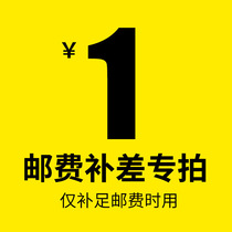 (Postage link) Please consult customer service for order postage details