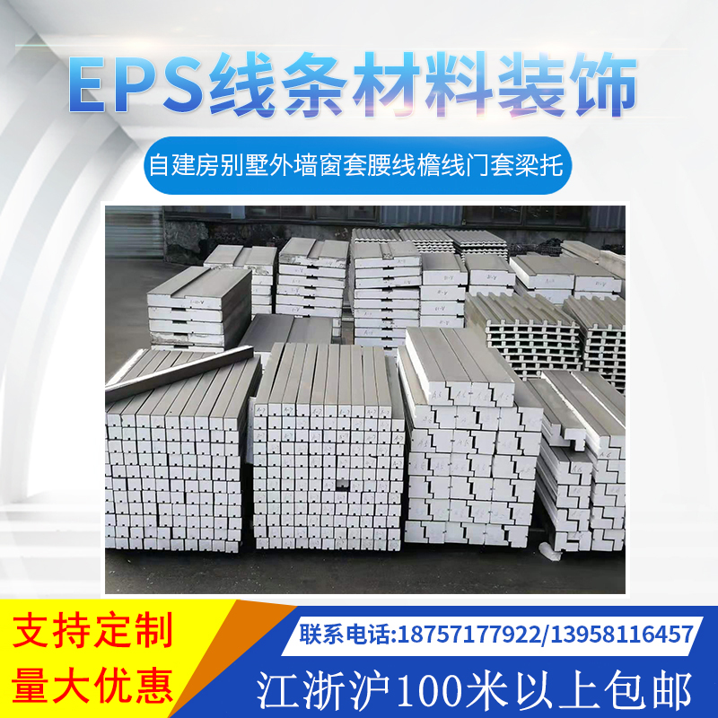 GRC line exterior wall decoration materials manufacturer straight supply wire feet wire wire and romantic column beam romantic beef leg EPS line decoration