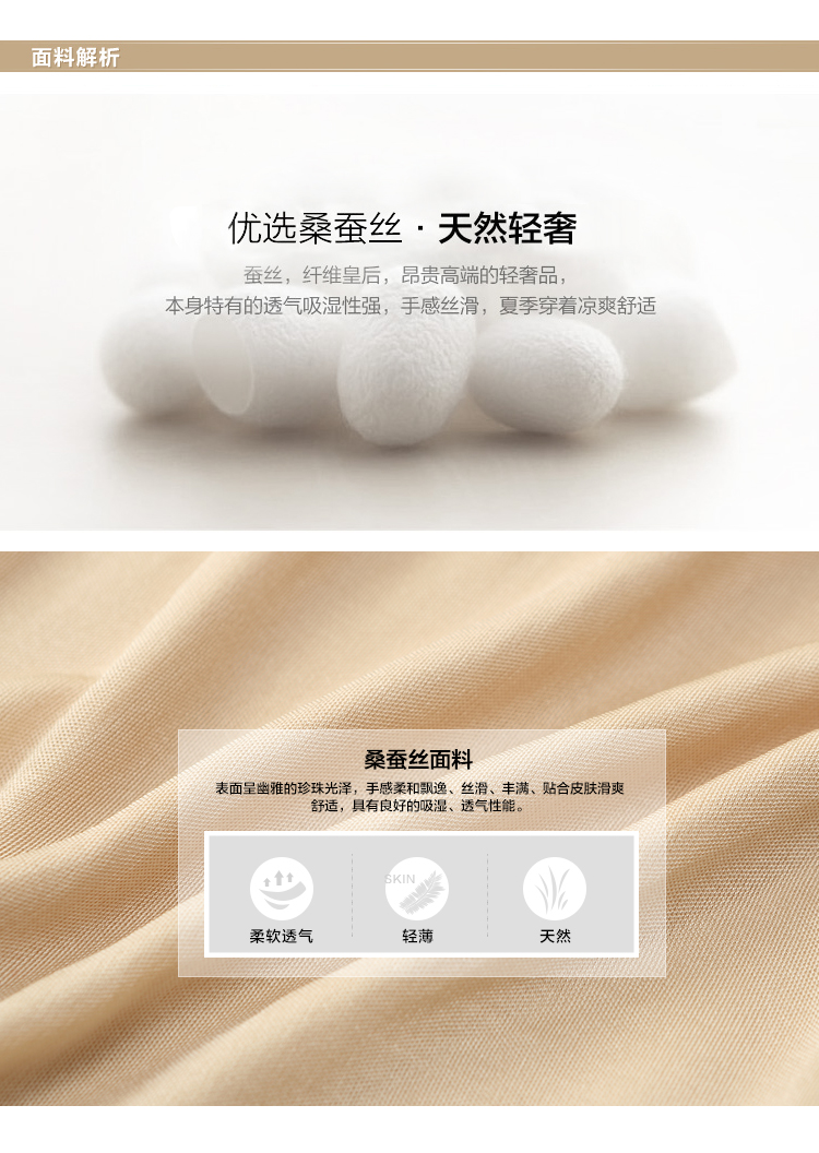 Slip simple en soie - Ref 645258 Image 10