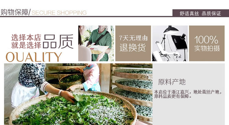 Slip simple en soie - Ref 645258 Image 28