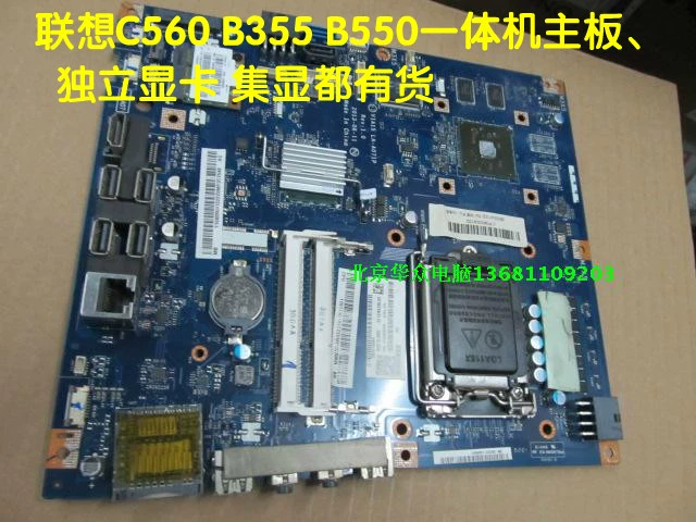 Lenovo C340 C440 C355 C455 C450 C360 C460 B350 B355 - Thiết bị & phụ kiện đa chức năng máy in hp 402d