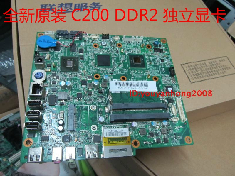 Lenovo C200 bo mạch chủ đa năng ATOM D510 tích hợp đồ họa DDR3 mới nguyên bản có bao bì - Thiết bị & phụ kiện đa chức năng