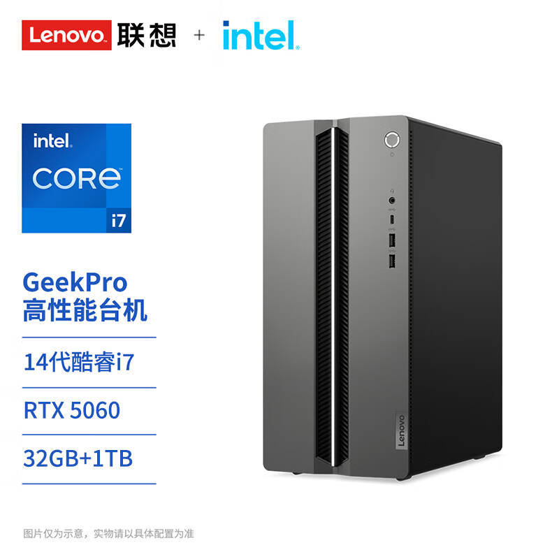 Lenovo Geekpro 14Th Generation Core Designer Gaming Desktop Computer High-Performance Complete System