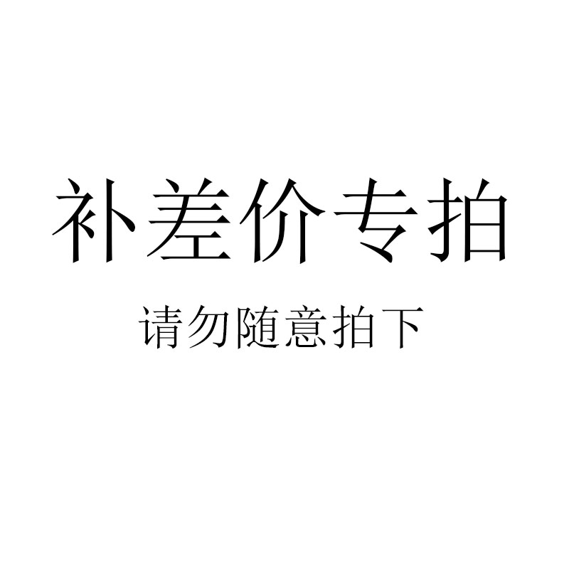 Special connection for the price difference of the hearth