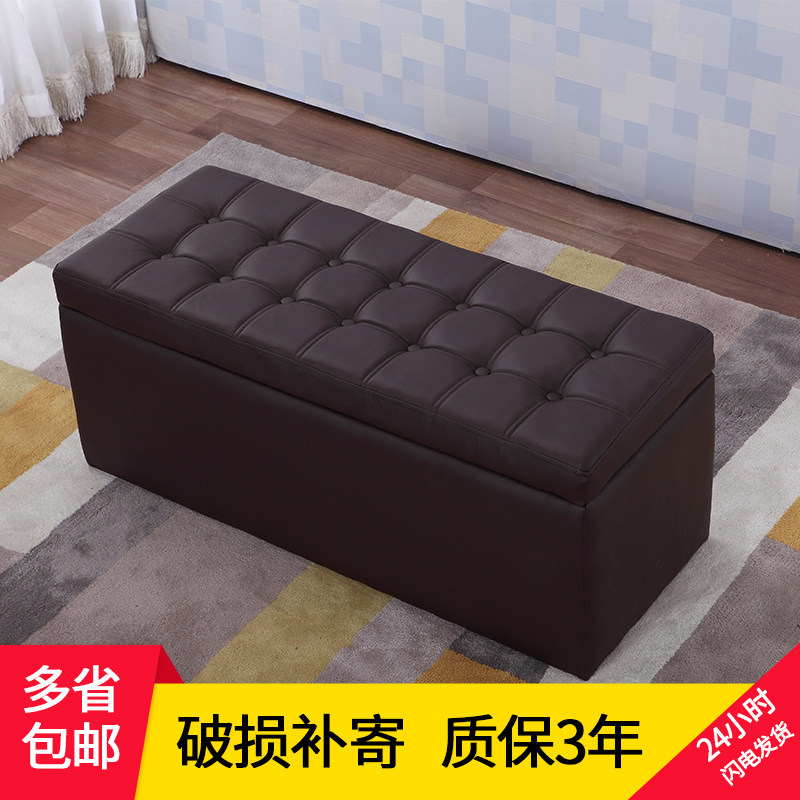 Household multi-functional shoe changing stool home door creative porch ultra-narrow small stool simple balcony storage stool bench