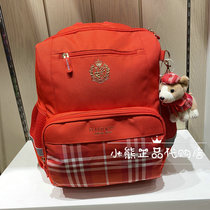 5 fold EK clothes love childrens clothing counter 20 autumn students schoolbag EKAKAF711K AKAF711K red 380