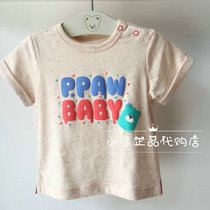 3 fold spot PAW IN PAW baby counter Summer Boys T-shirt PBRA72412M RA72412M