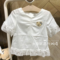 55 fold PAW IN PAW counter 17 Summer Girls top PCBA72544M BA72544M