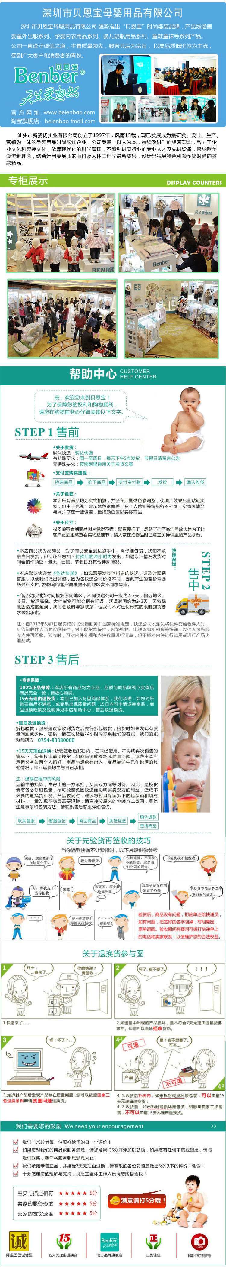 詳情尾