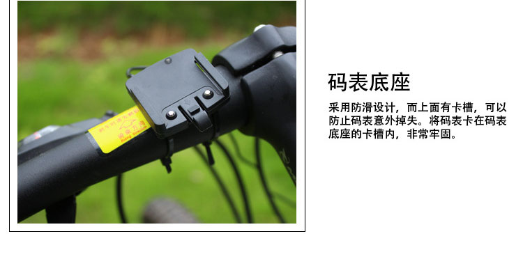 Compteur de vélo - Ref 2425632 Image 6