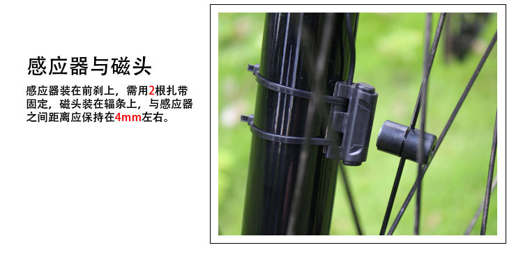 Compteur de vélo - Ref 2425632 Image 7