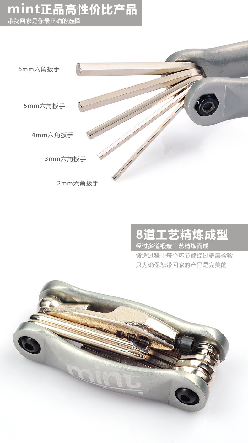 Outils pour vélo - Ref 2281857 Image 4