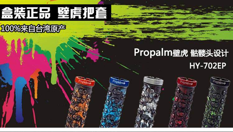 Poignées de vélo - Ref 2342937 Image 3