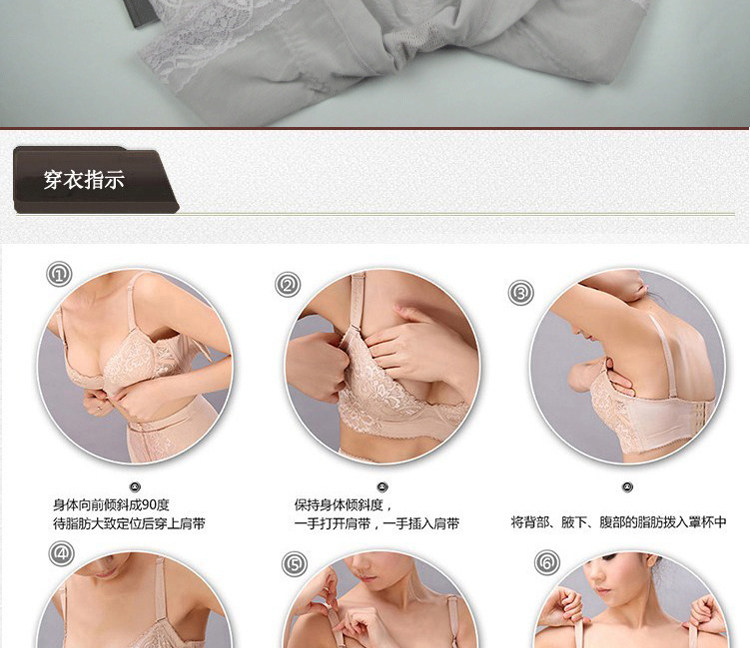 Corset amincissant en nylon - Ref 709429 Image 27