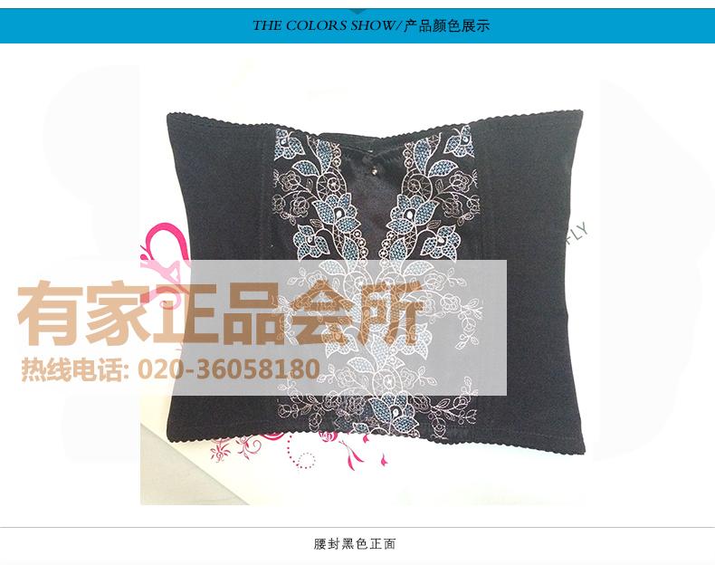 Body luxueux en nylon - Ref 647688 Image 22