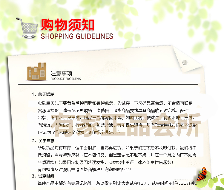 body amincissant luxueux en nylon - Ref 670767 Image 31