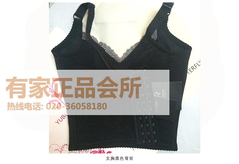 Body luxueux en nylon - Ref 647688 Image 15