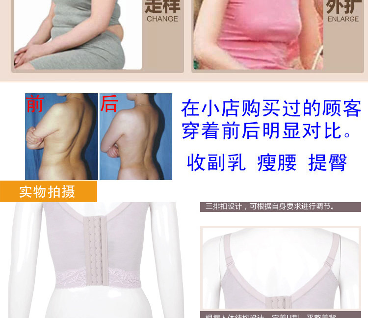 Corset amincissant en nylon - Ref 709429 Image 19