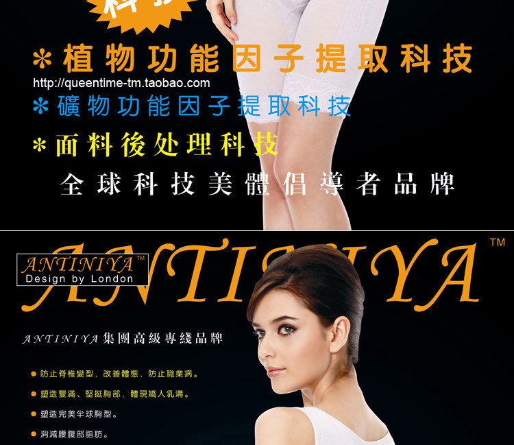 Corset amincissant en nylon - Ref 709429 Image 10