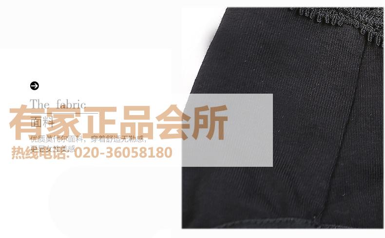 Body luxueux en nylon - Ref 647688 Image 32