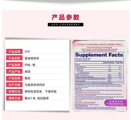 AZO, натуральная клюква, содержащая пробиотики, VC, кальций, женское гинекологическое здоровье, здоровье мочевыделительной системы, 50 капсул, прямая рассылка из США.