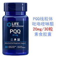 20 мг 30 зерен