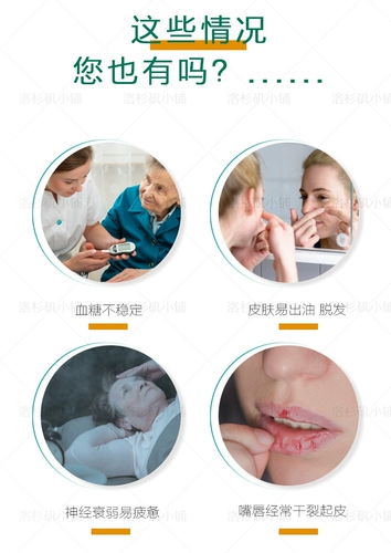 Американская прямая почтовая жизнь разгибание пирогенное фосфат p5p Активный витамин B6 Масленная кожа кожа прыщей