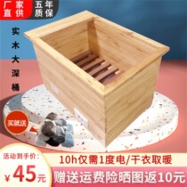 Solid wood heater energy-saving household Brazier student foot warmer artifact stove double fire box firearm electric fire barrel
