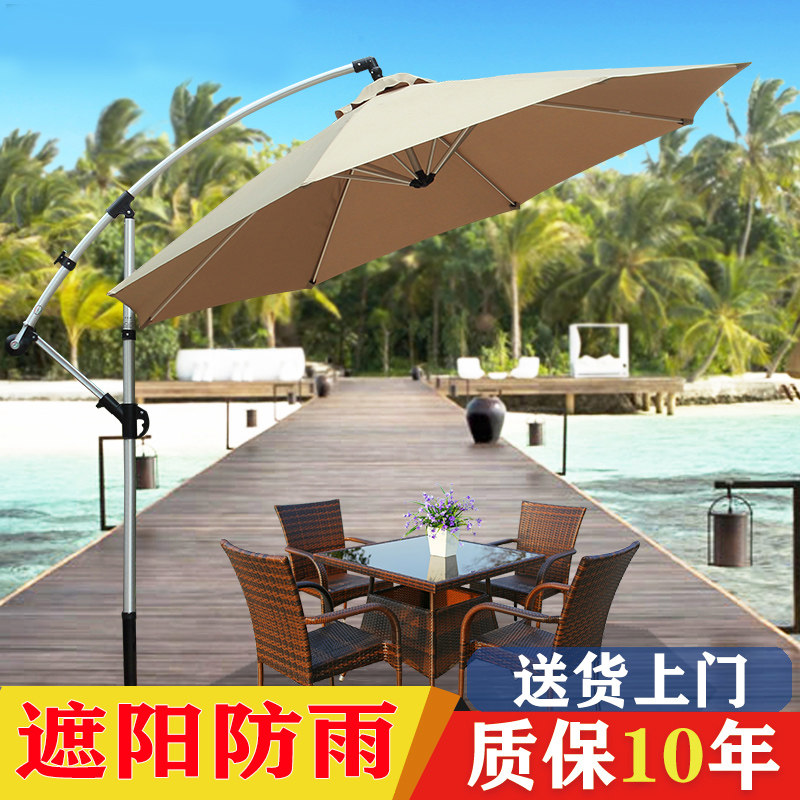 Outdoor parasolar parasolar outdoor sun-proof villa garden large umbrella net red balcony folding umbrella