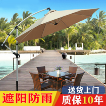 Outdoor parasol stall sun umbrella outdoor sun protection villa garden big umbrella net red balcony folding fishing umbrella