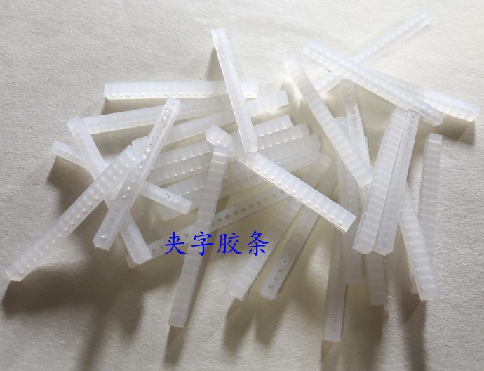 Ink wheel printed word automatic sealing machine with hole Cardinal leather strip fixed character frame silicone strip 380 marking machine accessories-Taobao