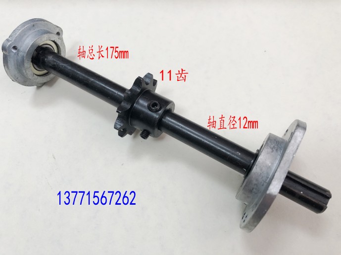 Hualian FRB-770 sealing machine conveying Taichung shaft assembly accessories bearings