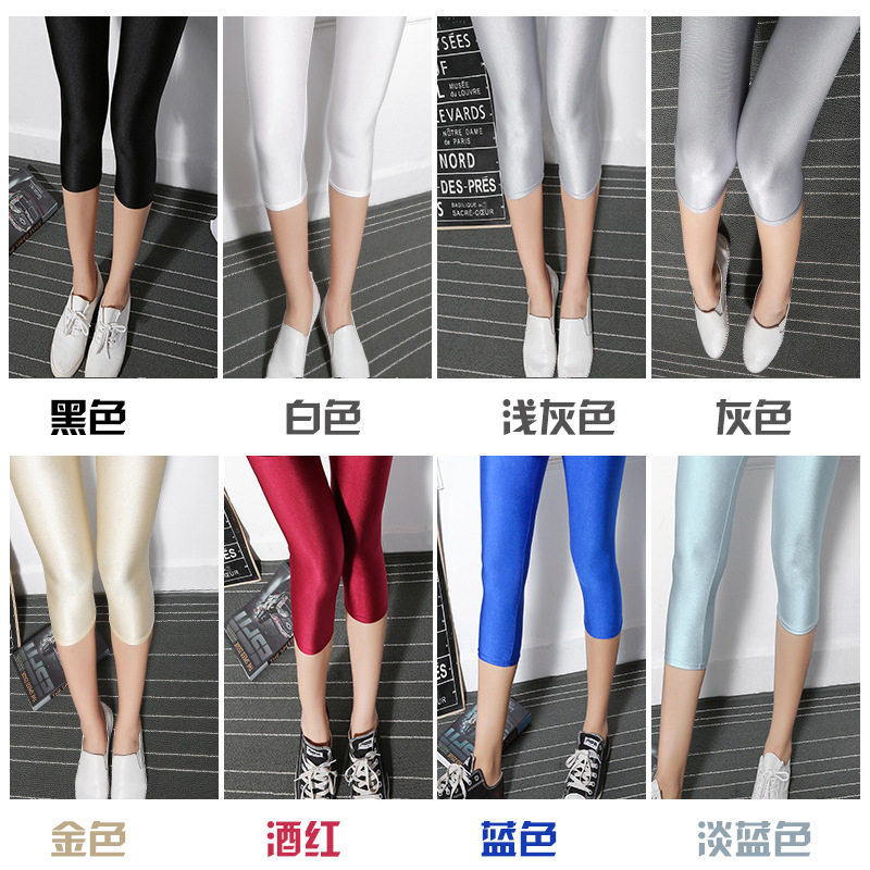 Female summer thin section Korean version of milk silk multicolor body lap pants tight pants black display slim fit waist 70% 50% pants