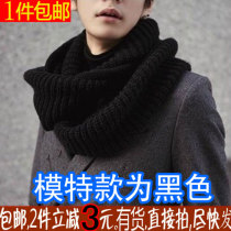 European and American big-name mens thickened warm bib womens black Korean version of the new scarf tide pullover acrylic neck cover shawl