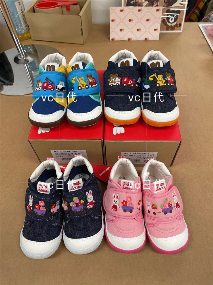 Limited-time sale mikihouse embroidery two-stage toddler shoes made in Japan 11-9303-450 11-9302-457