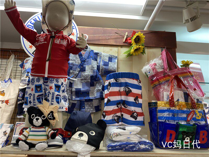 mikihouse 7 fold Japanese gas-style boy anti-UV swimsuit jacket DB62-7105-614