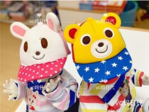 7 discount to Japanese mikihouse summer male and female child shading hat bear rabbit cute duck tongue MH12-9107-970