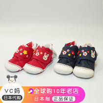 Country now 7 discount mikihouse Classic embroidery Little Rabbit for a period of school shoes Japanese made 11-9302-389