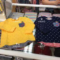 Country now mikihouse5 discount for mens precious little bear geranium cotton sweater Japan 13-5603-619