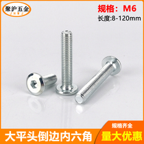 m6 furniture screw beveled large flat head inverted hexagon screw galvanized sofa bed table and chair connection splint Bolt