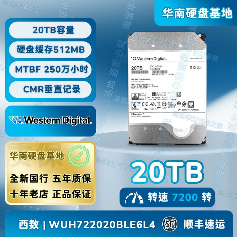 Wd/Western Digital Wuh722020Ble/Cle6L4 20Tb Mechanical Hard Drive Helium Enterprise-Grade Hc560