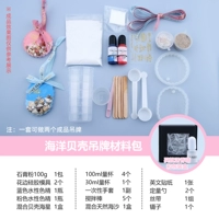 Гипсовый набор метки океана