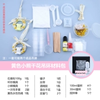 Желтый комплект, с медвежатами