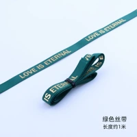 Зеленая лента