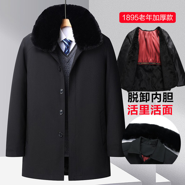 Middle-aged and elderly men's cotton-padded jacket plus velvet thickened to keep warm 70-year-old 80-year-old cotton-padded jacket grandpa winter coat dad cotton