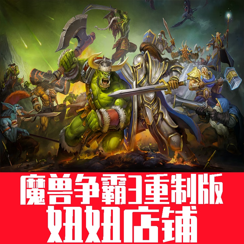 Warcraft 3 Remastered Edition Warcraft 3 Remastered Version Asia Server Argentina International Region Genuine Activation Code Cdk