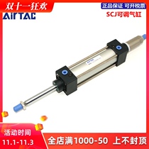 Yadke AIRTAC stroke adjustable cylinder SCJ50 * 125-30-S SCJ50 * 125-50-S fake one compensation