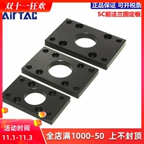 airtac AIRTAC cylinder flange F-ACE12 16 20 25 32 40 50 63 80 100125FA