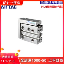 Yadke AIRTAC precision slide cylinder HLH16 * 5*10*15*20*25*30*40*50*60-s