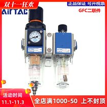 Spot original yadker AIRTAC binary GFC200-06 GFC200-08 F1 C1